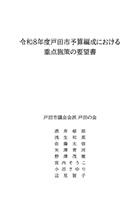 report_12